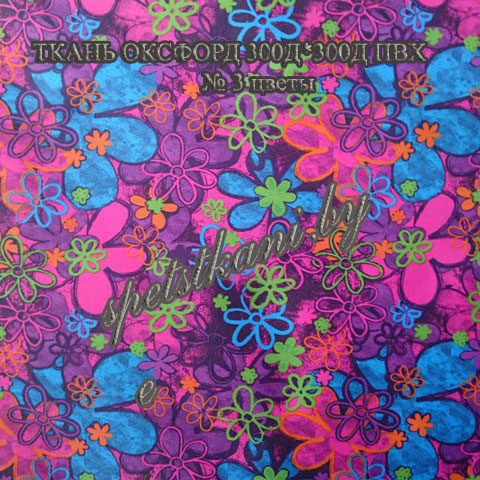 300-ПВХ-3-цветы