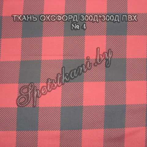 300-пвх-клетка