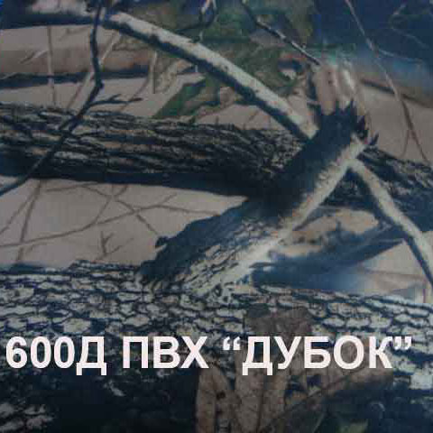 600-ПВХ-ДУБОК