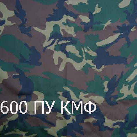 600-ПУ-КМФ