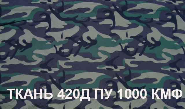 ОКСФОРД-ПУ-КМФ2