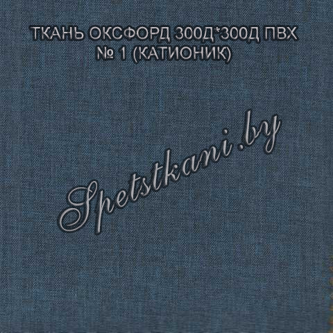 600 ПВХ дизайн